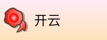 开云 logo